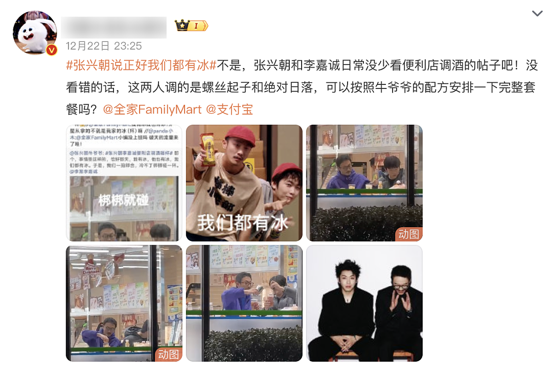 【爆笑】“天天喊爱你老己的人到底在爱啥？”哈哈哈哈哈精神状态太超前了（组图） - 36