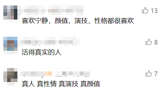 自曝差点被潜规则，知名女星太“敢说”！公开表态：演员需要保护（组图） - 10