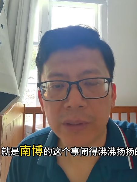 爆料!徐湖平添“新案”:借他人收藏品丢失,拿南博明代画抵偿(组图) - 3