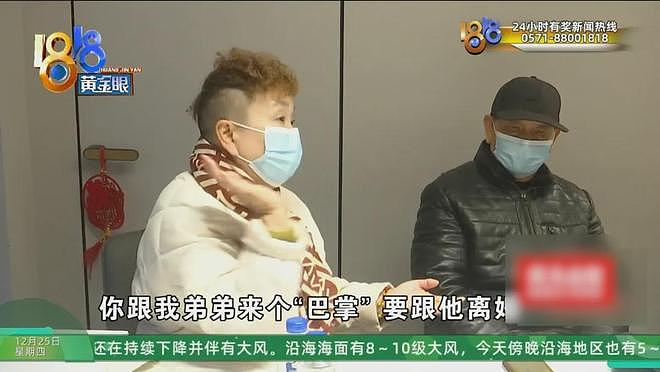 做了亲子鉴定后，他们忍了三年，现在实在忍不下去了（组图） - 41