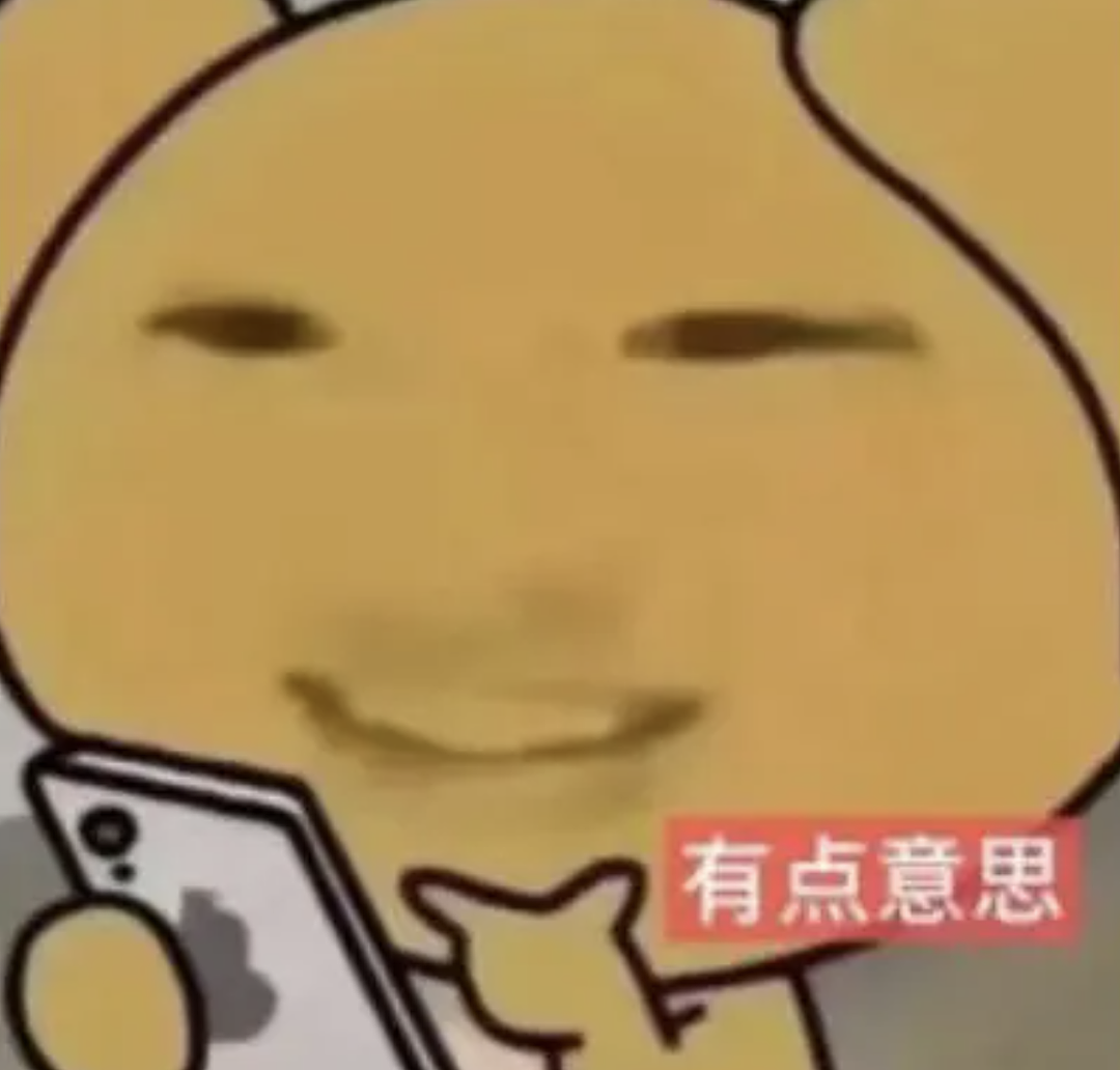 【爆笑】“天天喊爱你老己的人到底在爱啥？”哈哈哈哈哈精神状态太超前了（组图） - 38
