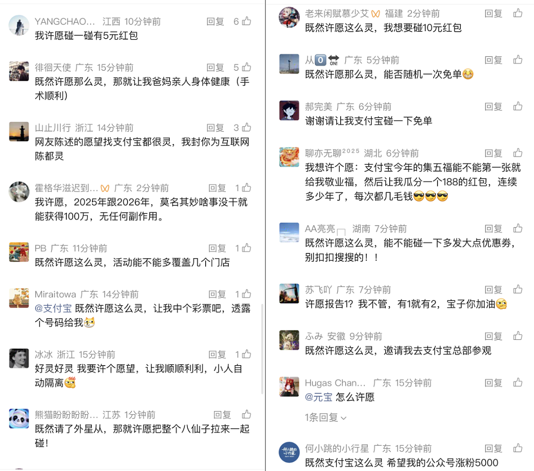 【爆笑】“天天喊爱你老己的人到底在爱啥？”哈哈哈哈哈精神状态太超前了（组图） - 27