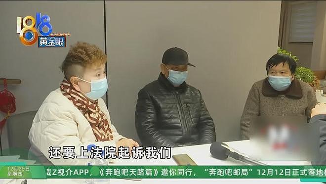 做了亲子鉴定后，他们忍了三年，现在实在忍不下去了（组图） - 15