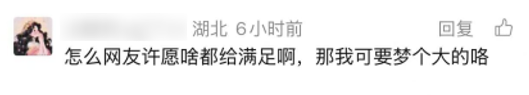 【爆笑】“天天喊爱你老己的人到底在爱啥？”哈哈哈哈哈精神状态太超前了（组图） - 45