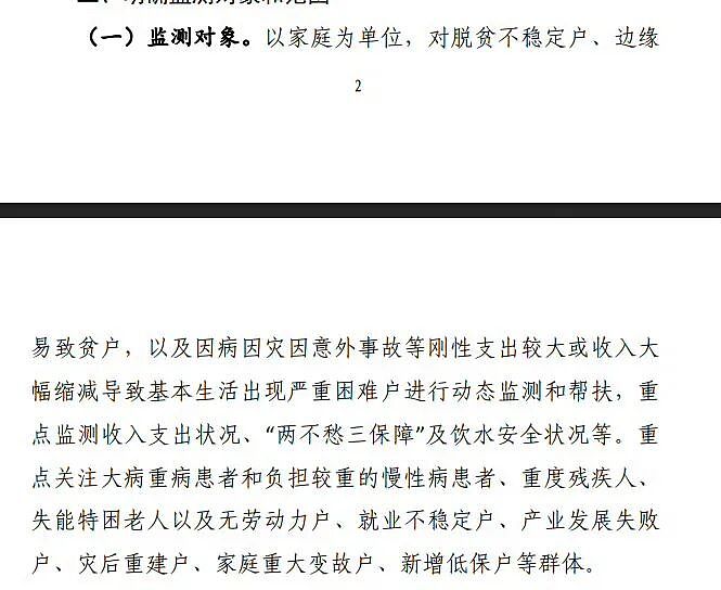 年薪45万美元的程序员之死:“斩杀线”究竟有多可怕?(组图) - 9