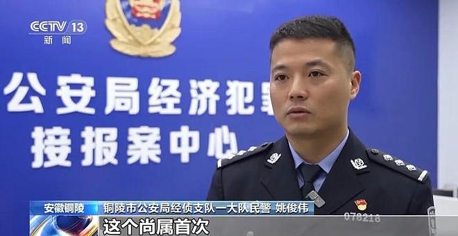 特大“职业背债人”贷款诈骗案详情披露：300多人骗贷全国多家银行上千万元，每个环节都有专人负责（组图） - 5
