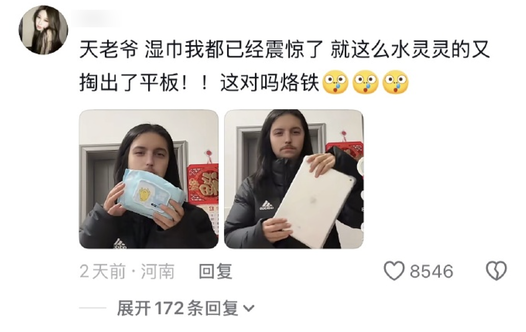 【爆笑】“男装的口袋究竟有多离谱？？”哈哈哈哈哈看完CPU都给干烧了！！（组图） - 5
