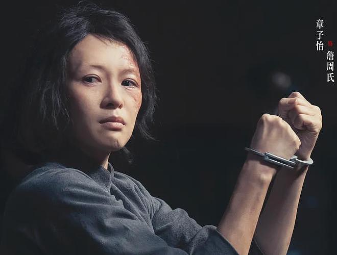 曝章子怡新片男主是吴慷仁,立场存疑容易爆雷,近期表态都没转发(组图) - 2