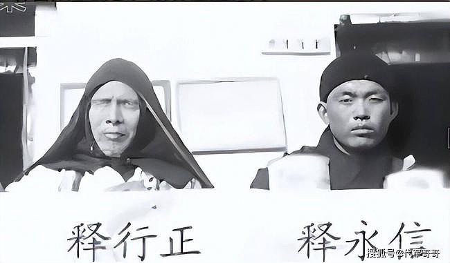 疑点重重！少林寺老方丈绝笔曝光，原来释永信早就被开除过僧籍（组图） - 4