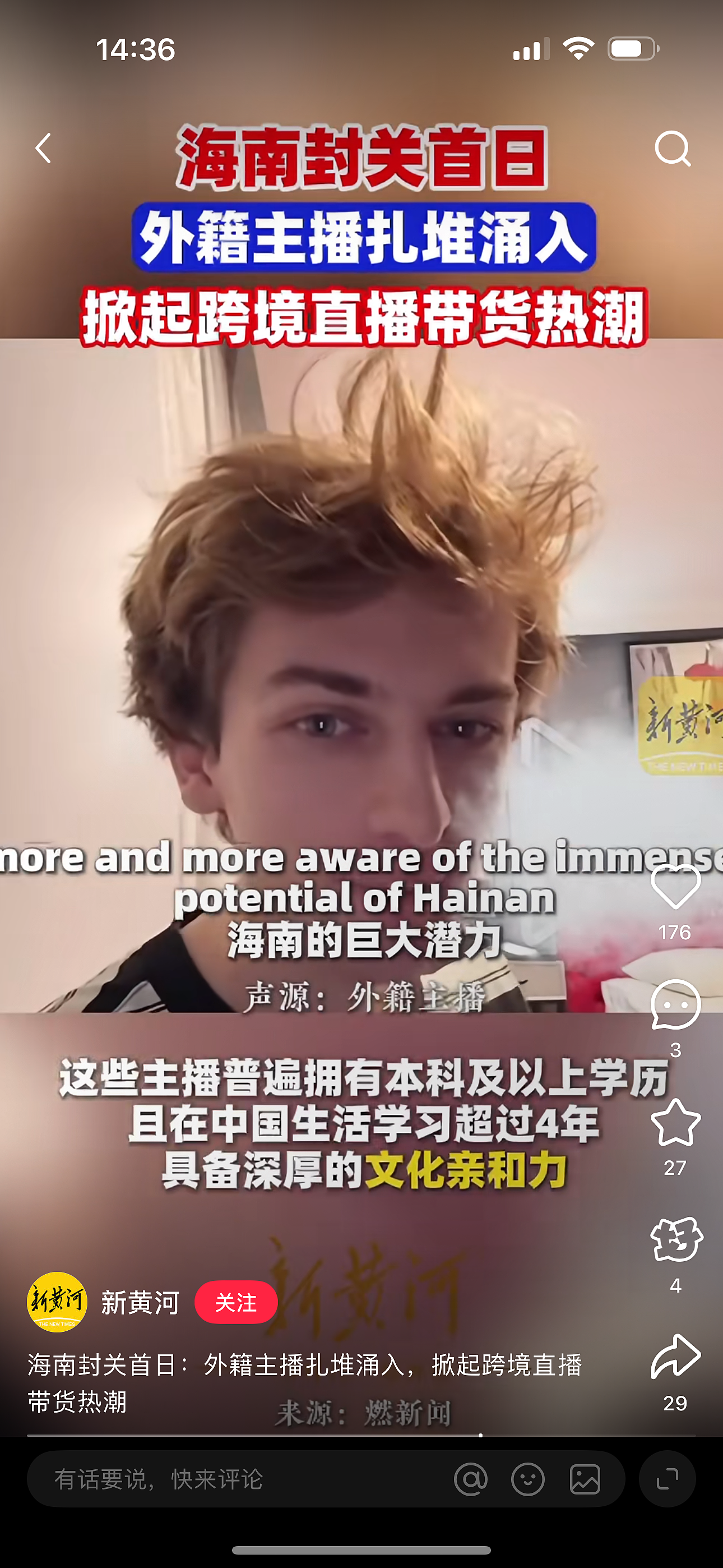 “去一趟封关后的海南,我被自己“穷笑了”(组图) - 27