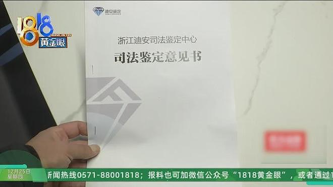 做了亲子鉴定后，他们忍了三年，现在实在忍不下去了（组图） - 12