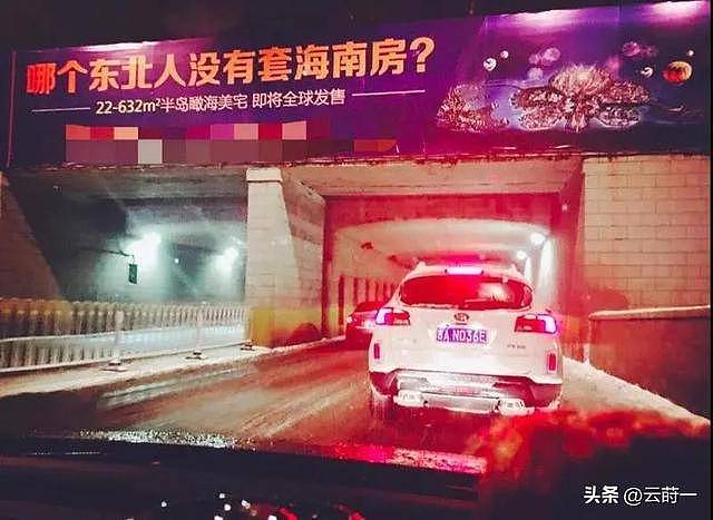 东北人撤离三亚成潮，压垮他们的是生活现实（组图） - 11