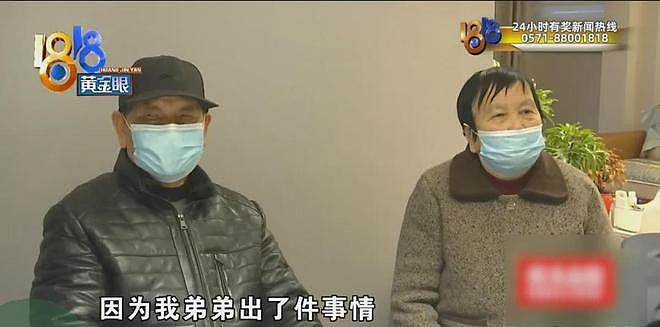 做了亲子鉴定后，他们忍了三年，现在实在忍不下去了（组图） - 25