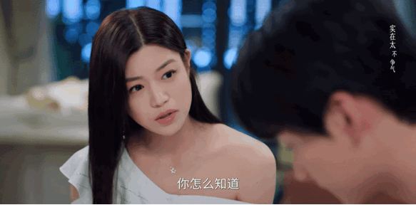 年末爆火刷屏的“姐弟恋”，为什么中年女性“嗑不动”？（组图） - 17