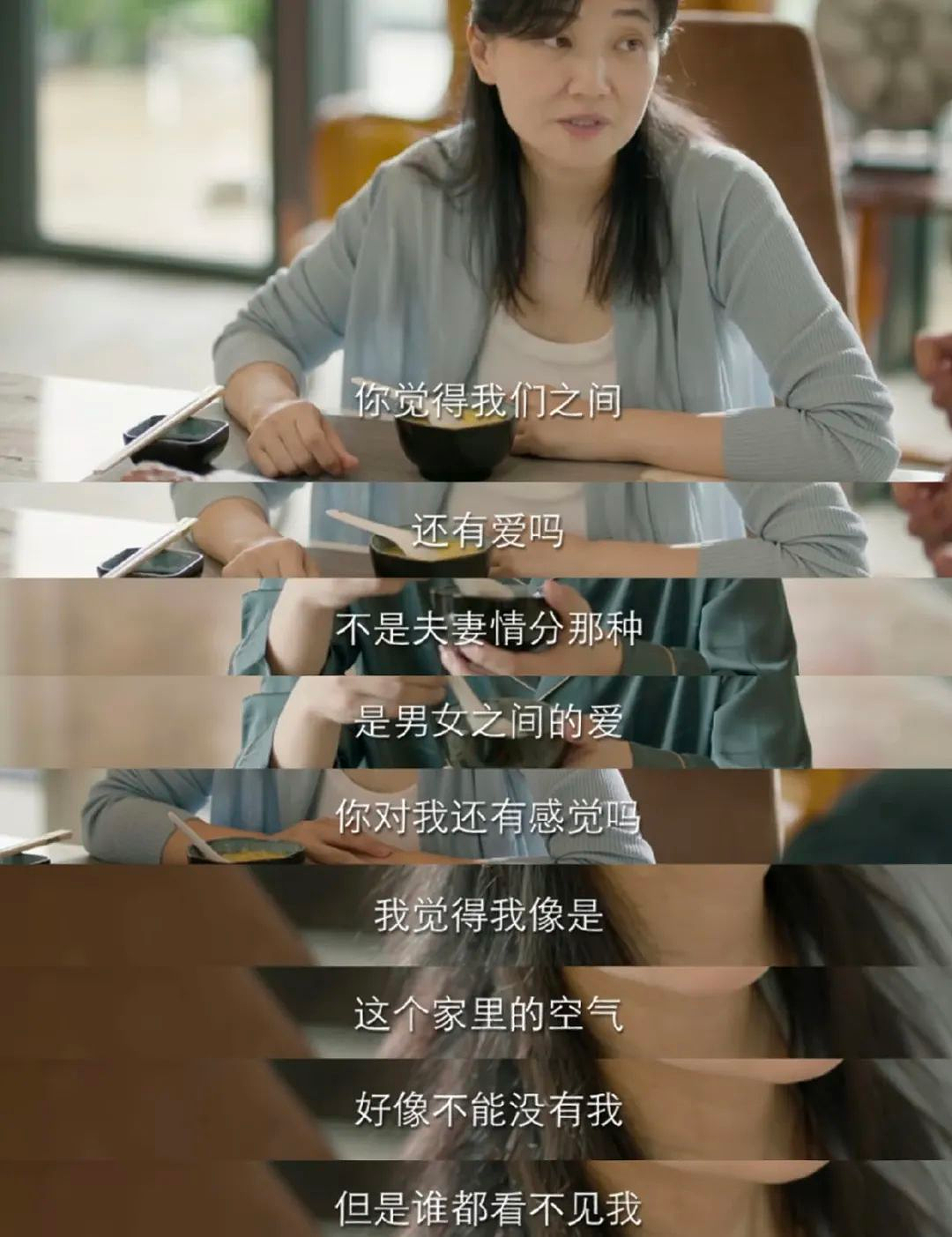 离婚五年,她的面相都变了?(组图) - 14