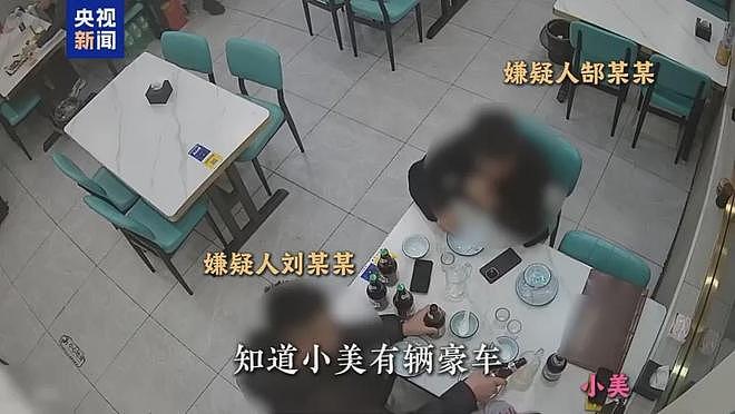 女子与男网友喝酒被劝酒驾,撞车剐蹭遭索赔10万私了;警方披露:男子发现女方有些财力开豪车,自导自演碰瓷,5人被刑拘(组图) - 1
