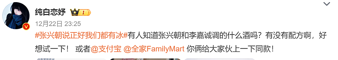【爆笑】“天天喊爱你老己的人到底在爱啥？”哈哈哈哈哈精神状态太超前了（组图） - 37