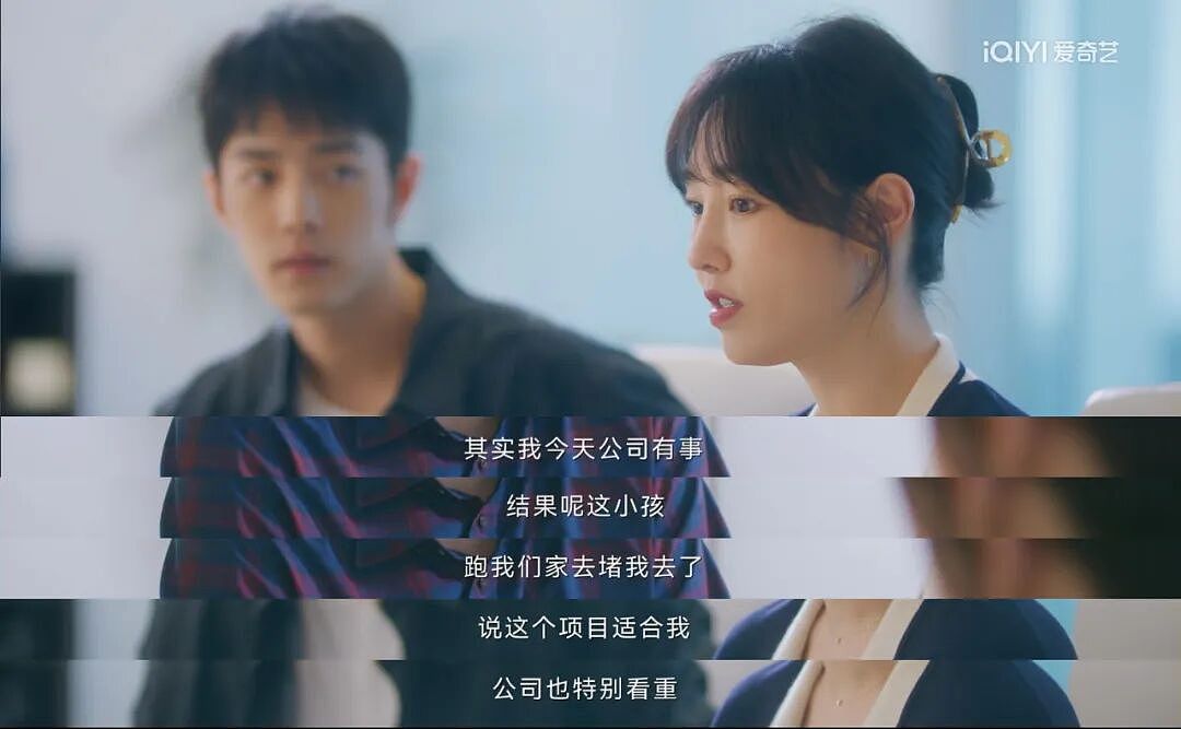 年末爆火刷屏的“姐弟恋”，为什么中年女性“嗑不动”？（组图） - 2