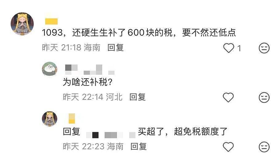 去一趟封关后的海南，我被自己穷笑了（组图） - 14