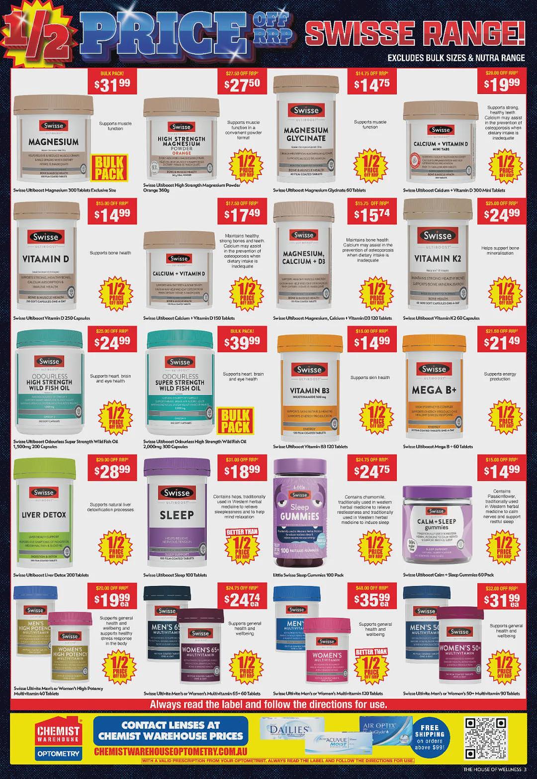 大量半价 + 再送50刀！【Chemist Warehouse】药店Boxing Day优惠目录（组图） - 4