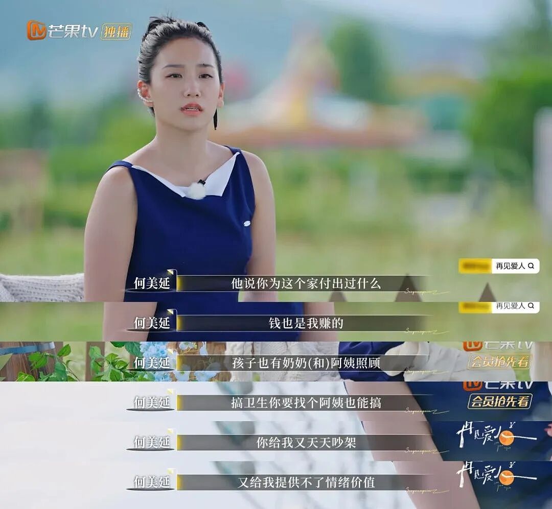 离婚五年,她的面相都变了?(组图) - 2
