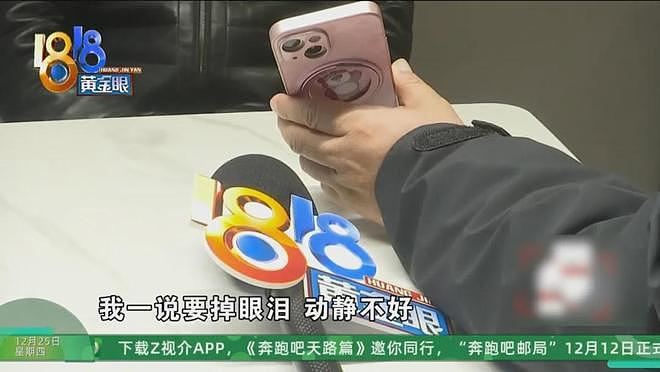 做了亲子鉴定后，他们忍了三年，现在实在忍不下去了（组图） - 8
