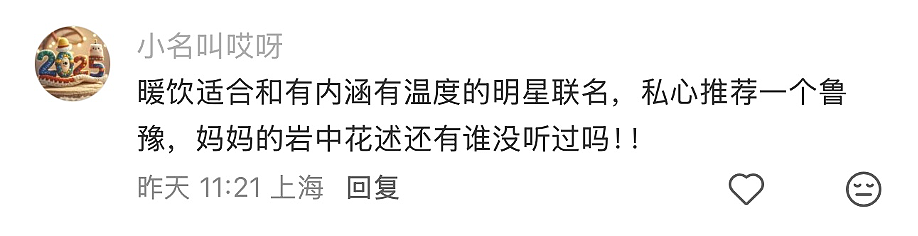 【爆笑】“天天喊爱你老己的人到底在爱啥？”哈哈哈哈哈精神状态太超前了（组图） - 31
