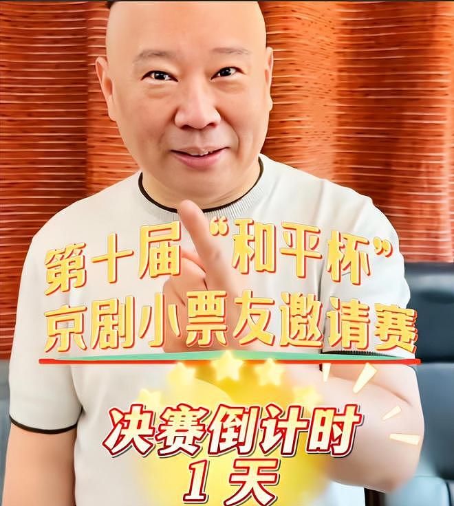 自家孩子自己疼，被官方约谈后，郭德纲收到天津和平区文旅局邀请（组图） - 13