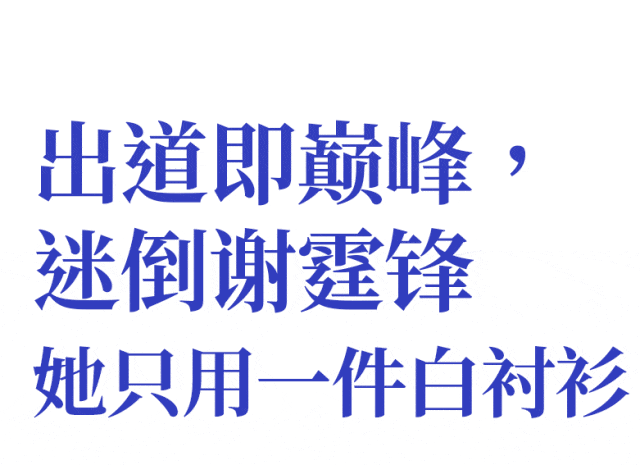 迷倒谢霆锋的玉兰油姐姐,25年后变成这样了?(组图) - 4