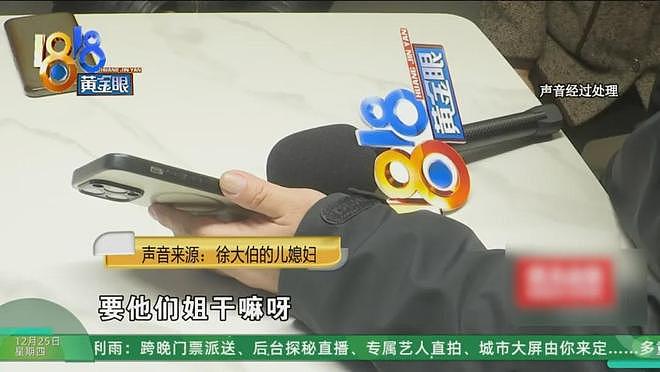做了亲子鉴定后，他们忍了三年，现在实在忍不下去了（组图） - 16