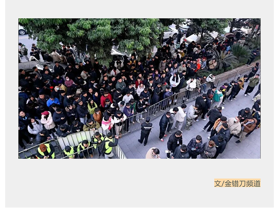“富养自己”爆火!2025年十大网红风口,让中国年轻人花爽了(组图) - 1