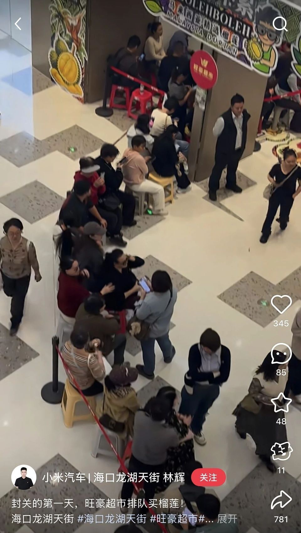 去一趟封关后的海南，我被自己穷笑了（组图） - 23