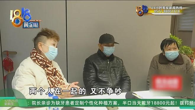 做了亲子鉴定后，他们忍了三年，现在实在忍不下去了（组图） - 33