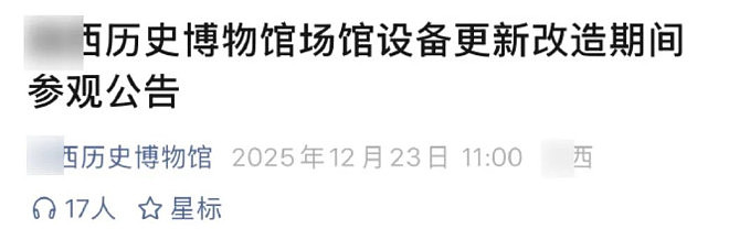大量博物馆近期宣布闭馆，担心的事情终于发生了（组图） - 2