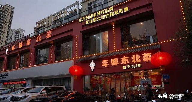 东北人撤离三亚成潮，压垮他们的是生活现实（组图） - 14