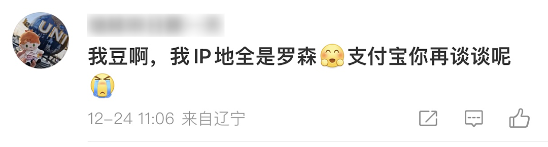 【爆笑】“天天喊爱你老己的人到底在爱啥？”哈哈哈哈哈精神状态太超前了（组图） - 43