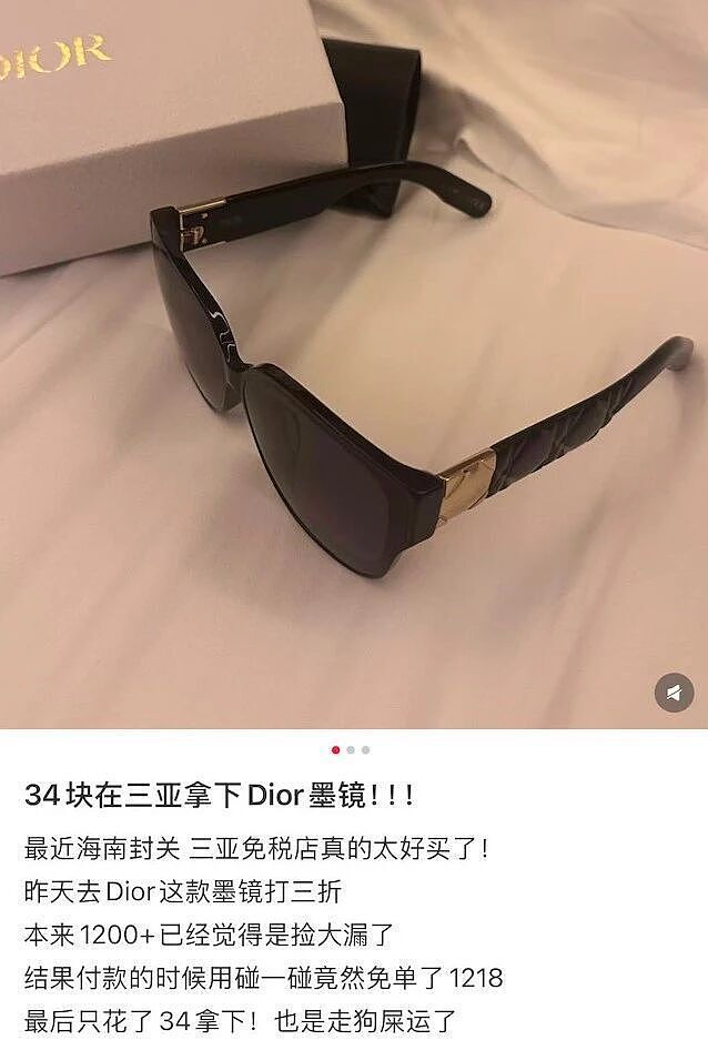 去一趟封关后的海南，我被自己穷笑了（组图） - 20