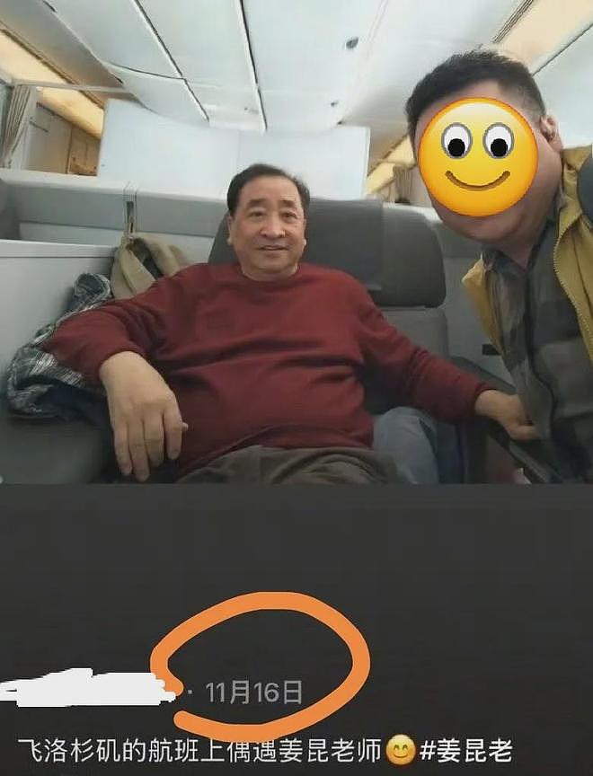 姜昆遭同行倒油！合唱者承认在美国唱歌，徒弟讽刺网友是小人（组图） - 6