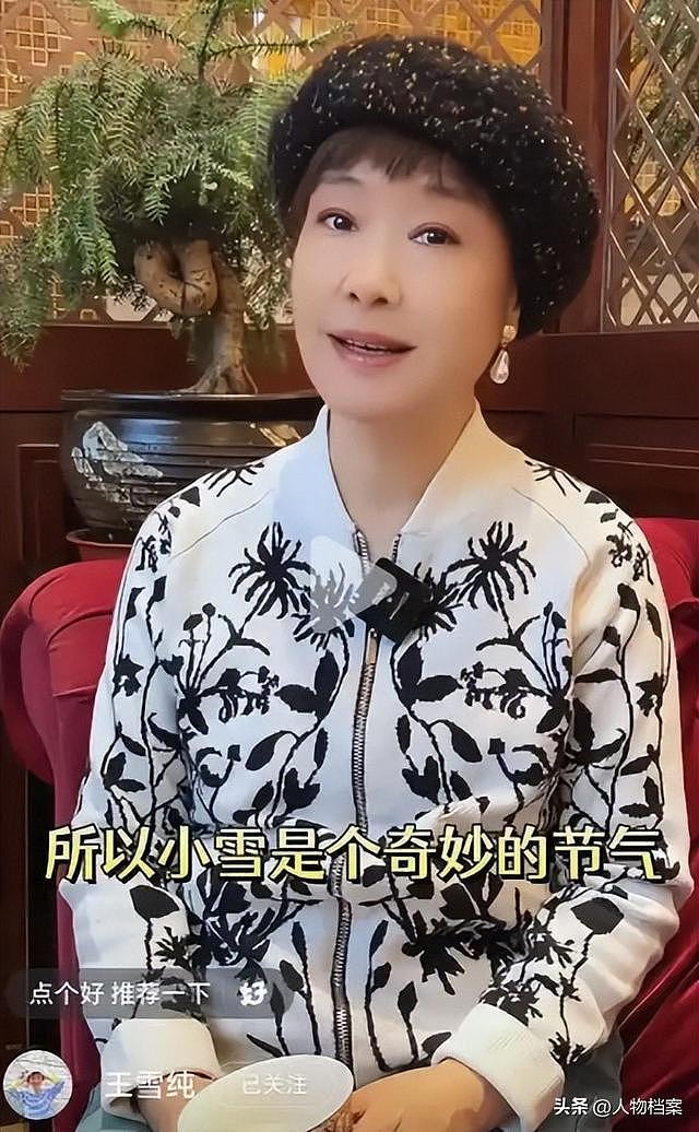 恩爱数十年难抵现实，再看54岁央视王雪纯现状，没孩子终究是道坎（组图） - 30