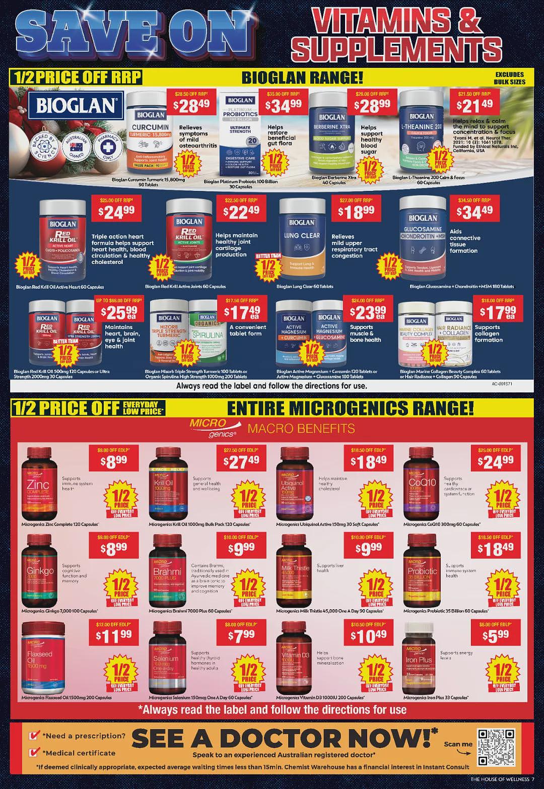 大量半价 + 再送50刀！【Chemist Warehouse】药店Boxing Day优惠目录（组图） - 8
