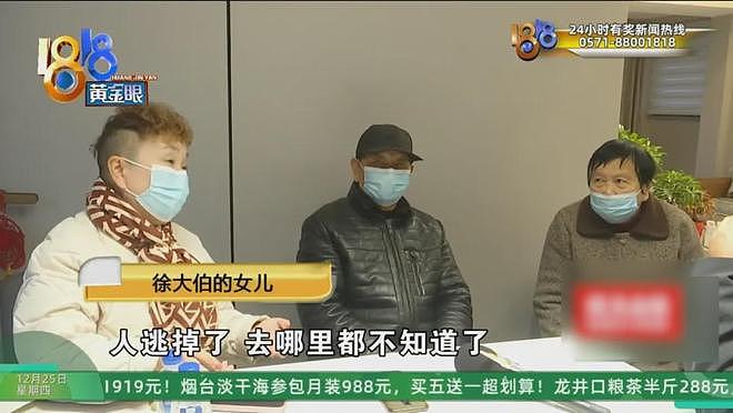 做了亲子鉴定后，他们忍了三年，现在实在忍不下去了（组图） - 29