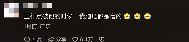 男护士勾搭富豪的小娇妻，密谋3000万家产操作曝光太心机（组图） - 4