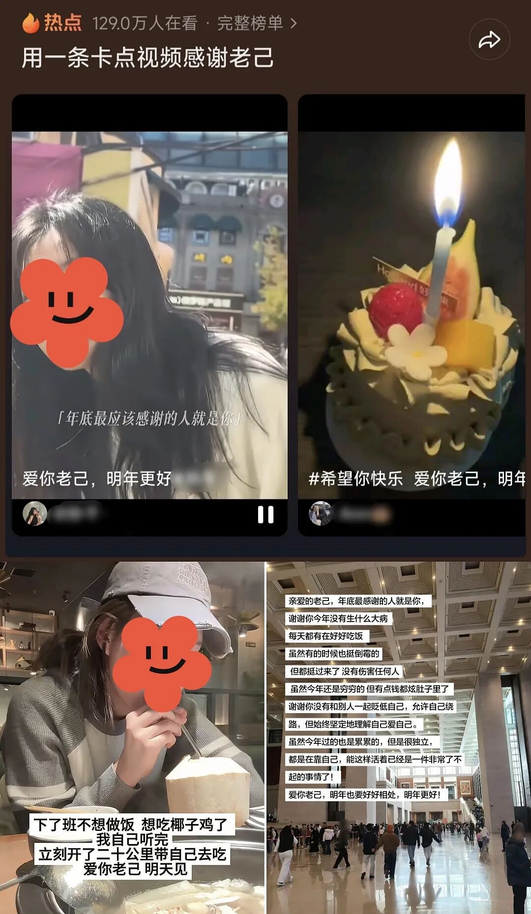 【爆笑】“天天喊爱你老己的人到底在爱啥？”哈哈哈哈哈精神状态太超前了（组图） - 3