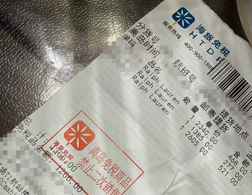 “去一趟封关后的海南,我被自己“穷笑了”(组图) - 19
