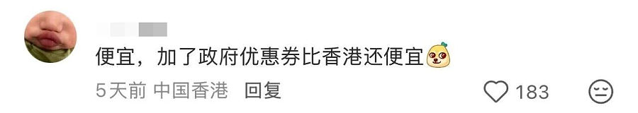 “去一趟封关后的海南,我被自己“穷笑了”(组图) - 10