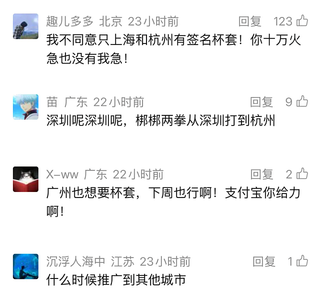 【爆笑】“天天喊爱你老己的人到底在爱啥？”哈哈哈哈哈精神状态太超前了（组图） - 25