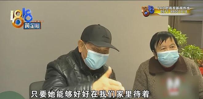 做了亲子鉴定后，他们忍了三年，现在实在忍不下去了（组图） - 34