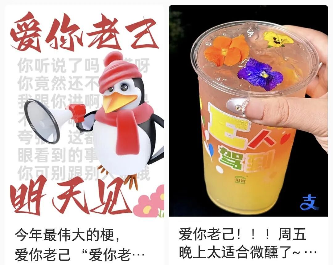 “富养自己”爆火!2025年十大网红风口,让中国年轻人花爽了(组图) - 2