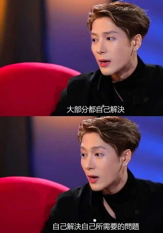 顶流有性生活，碍着谁了？（组图） - 6