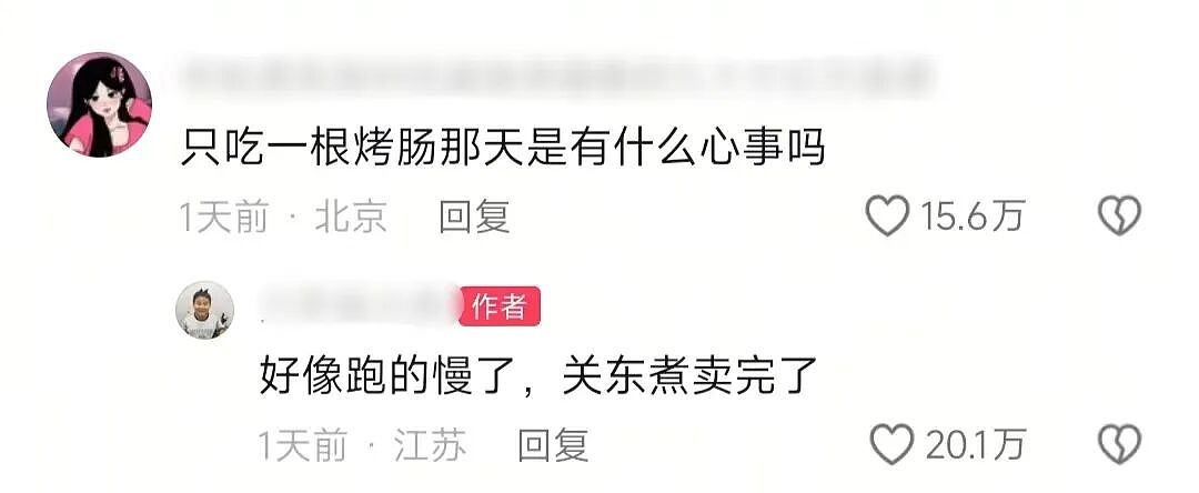 【爆笑】“男装的口袋究竟有多离谱？？”哈哈哈哈哈看完CPU都给干烧了！！（组图） - 61